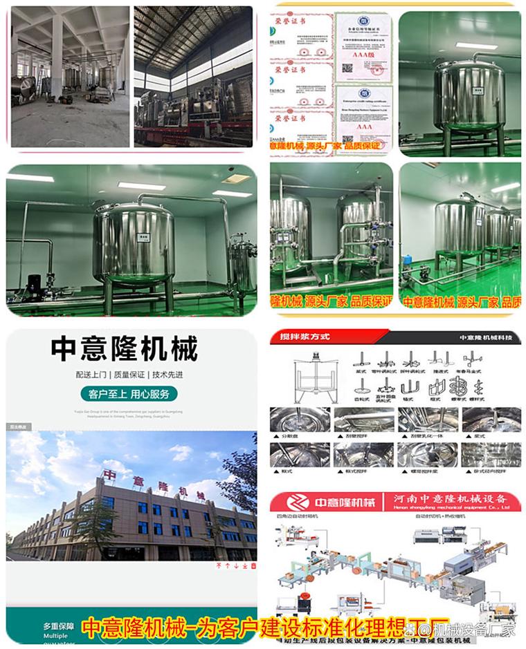 全套果汁饮料生产线设备 西梅汁原浆饮料加工机械设备